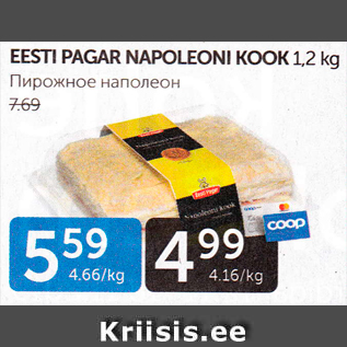 Allahindlus - EESTI PAGAR NAPOLEONI KOOK 1,2 KG