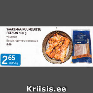 Allahindlus - SAAREMAA KUUMSUITSU PEEKON 300 G