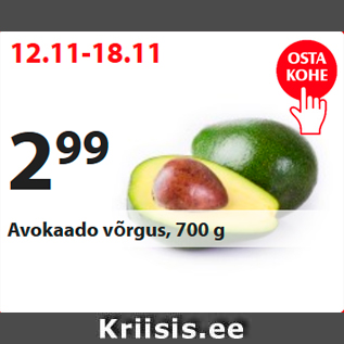 Allahindlus - Avokado võrgus, 700 g