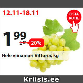 Скидка - Светлый виноград Виттория, кг