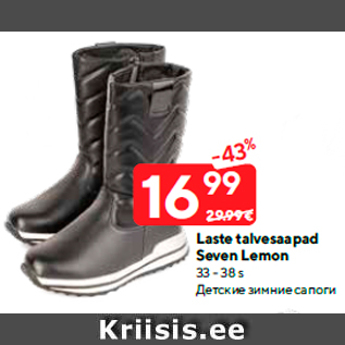 Allahindlus - Laste talvesaapad Seven Lemon