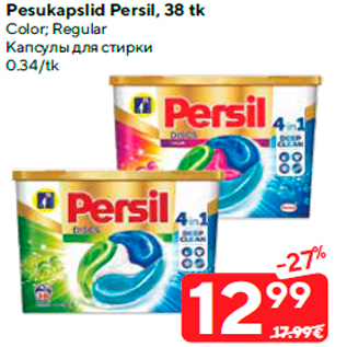 Allahindlus - Pesukapslid Persil, 38 tk