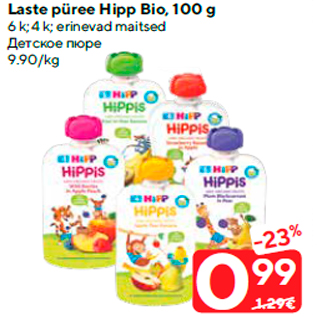 Allahindlus - Laste püree Hipp Bio, 100 g