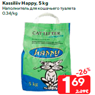 Allahindlus - Kassiliiv Happy, 5 kg