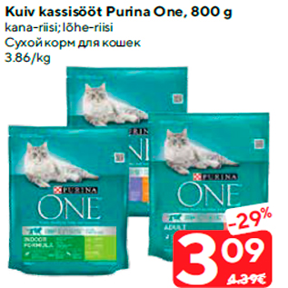 Allahindlus - Kuiv kassisööt Purina One, 800 g