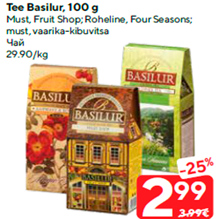 Allahindlus - Tee Basilur, 100 g