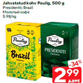 Allahindlus - Jahvatatud kohv Paulig, 500 g