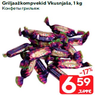 Allahindlus - Griljaažkompvekid Vkusnjaša, 1 kg