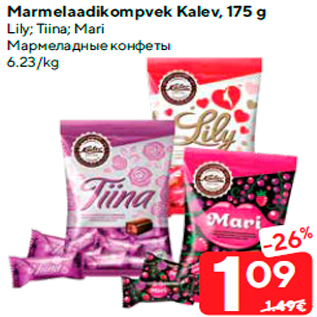 Allahindlus - Marmelaadikompvek Kalev, 175 g