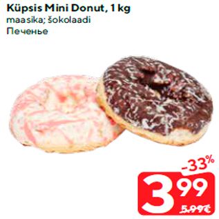 Allahindlus - Küpsis Mini Donut, 1 kg