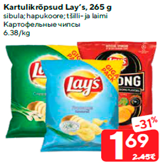 Allahindlus - Kartulikrõpsud Lay’s, 265 g