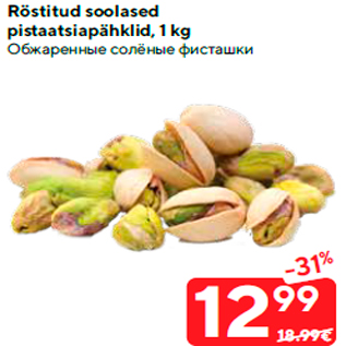 Allahindlus - Röstitud soolased pistaatsiapähklid, 1 kg