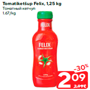 Allahindlus - Tomatiketšup Felix, 1,25 kg