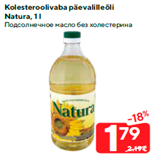 Allahindlus - Kolesteroolivaba päevalilleõli Natura, 1 l