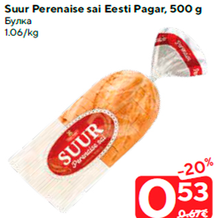 Allahindlus - Suur Perenaise sai Eesti Pagar, 500 g