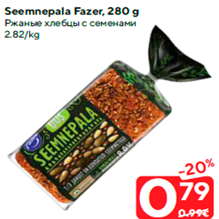 Allahindlus - Seemnepala Fazer, 280 g