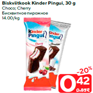 Allahindlus - Biskviitkook Kinder Pingui, 30 g