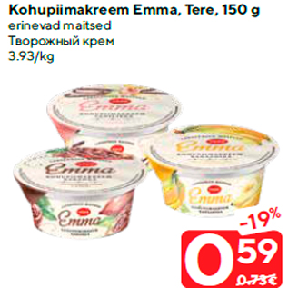 Allahindlus - Kohupiimakreem Emma, Tere, 150 g