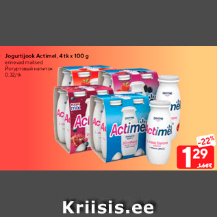 Allahindlus - Jogurtijook Actimel, 4 tk x 100 g