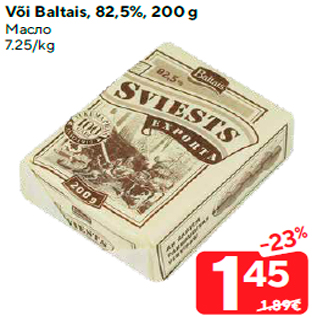 Allahindlus - Või Baltais, 82,5%, 200 g