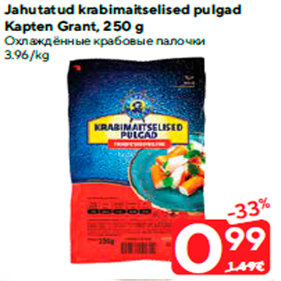 Allahindlus - Jahutatud krabimaitselised pulgad Kapten Grant, 250 g