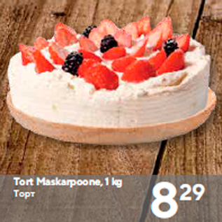 Allahindlus - Tort Maskarpoone, 1 kg