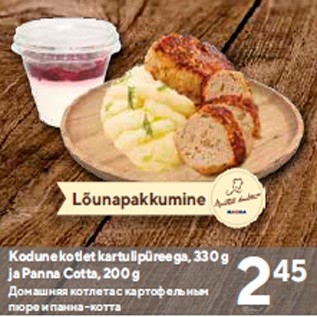 Allahindlus - Kodune kotlet kartulipüreega, 330 g ja Panna Cotta, 200 g