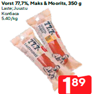 Allahindlus - Vorst 77,7%, Maks & Moorits, 350 g