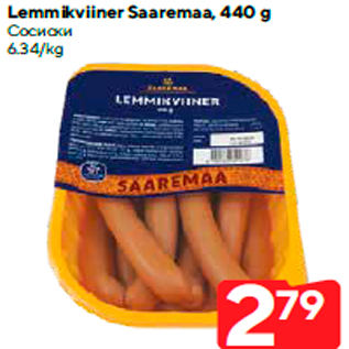 Allahindlus - Lemmikviiner Saaremaa, 440 g