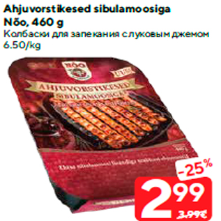 Allahindlus - Ahjuvorstikesed sibulamoosiga Nõo, 460 g