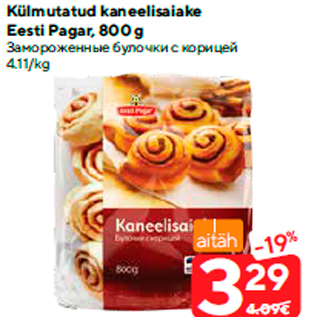 Allahindlus - Külmutatud kaneelisaiake Eesti Pagar, 800 g