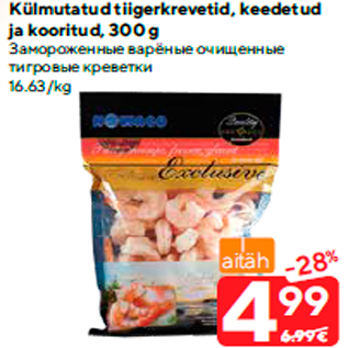 Allahindlus - Külmutatud tiigerkrevetid, keedetud ja kooritud, 300 g