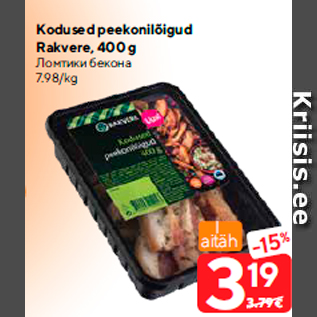 Allahindlus - Kodused peekonilõigud Rakvere, 400 g