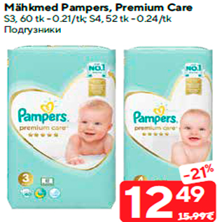 Allahindlus - Mähkmed Pampers, Premium Care