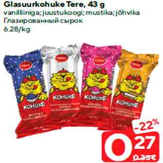 Allahindlus - Glasuurkohuke Tere, 43 g