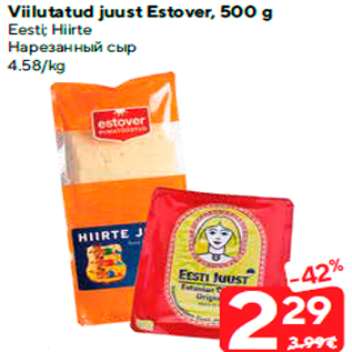 Allahindlus - Viilutatud juust Estover, 500 g Eesti; Hiirte