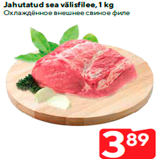 Allahindlus - Jahutatud sea välisfilee, 1 kg