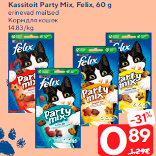 Allahindlus - Kassitoit Party Mix, Felix, 60 g