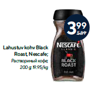 Allahindlus - Lahustuv kohv Black Roast, Nescafe