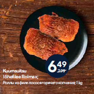 Скидка - Роллы из филе лосося горячего копчения