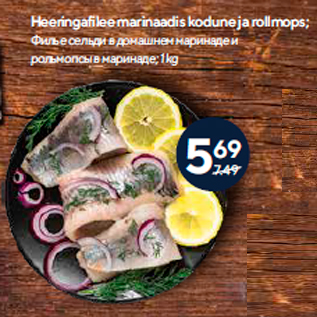 Allahindlus - Heeringafilee marinaadis kodune ja rollmops; 1 kg