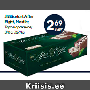 Allahindlus - Jäätisetort After Eight, Nestle