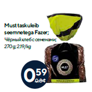 Allahindlus - Must taskuleib seemnetega Fazer