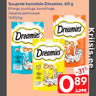 Allahindlus - Suupiste kassidele Dreamies, 60 g