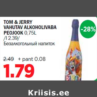 Allahindlus - TOM & JERRY VAHUTAV ALKOHOLIVABA PEOJOOK 0,75L