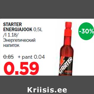 Allahindlus - STARTER ENERGIAJOOK 0,5L