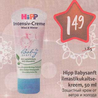 Allahindlus - Hipp Bаbуsаnft ilmastikukaitsekrееm,50 ml