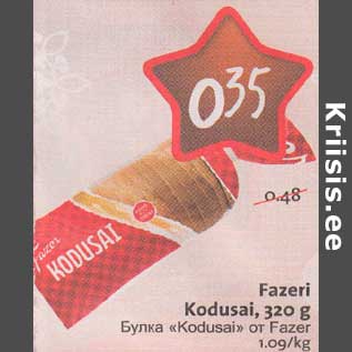 Скидка - Булка Kodгsai от Fаzеr