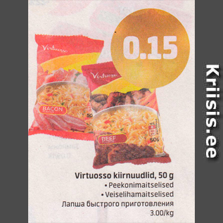 Allahindlus - Virtuosso kiirnuudlid, 50 g