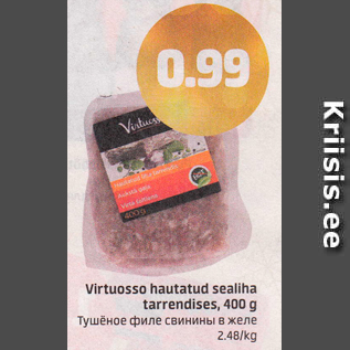 Allahindlus - Virtuosso hautatud sealiha tarrendises, 400 g